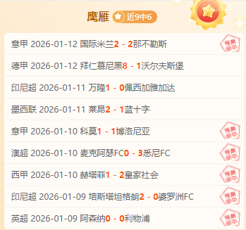 巴薩力追前,足球巨星斯,特林,亚博体彩官网,亚博体彩品牌,亚博体彩精彩