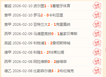 刘诚宇谈竞,技经历,赛事磨难刻,亚博体彩官网,亚博体彩品牌,亚博体彩精彩