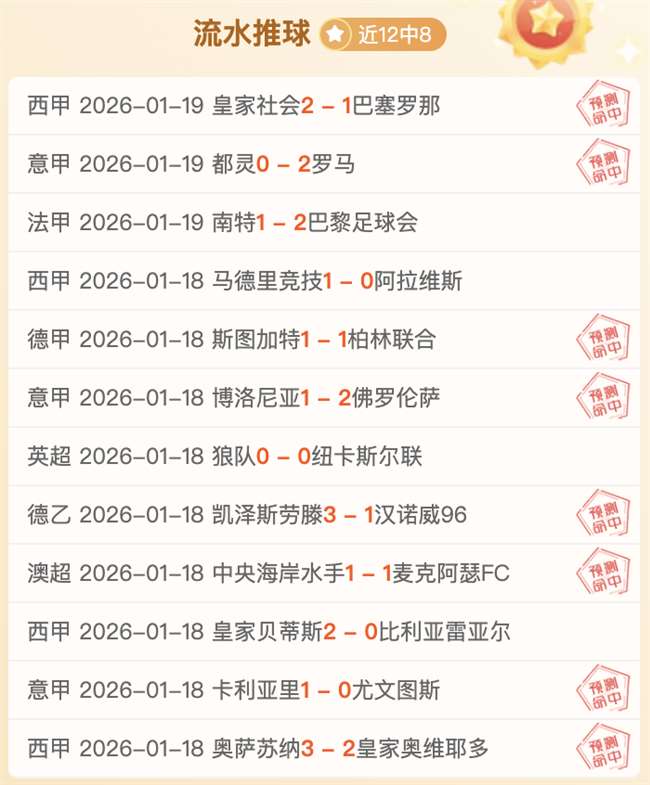 马里奥冬窗,或离尤文,开启新篇章,亚博体彩官网,亚博体彩品牌,亚博体彩精彩