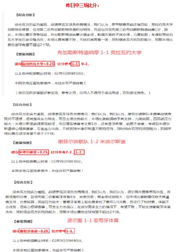 马里奥冬窗,或离尤文,开启新篇章,亚博体彩官网,亚博体彩品牌,亚博体彩精彩