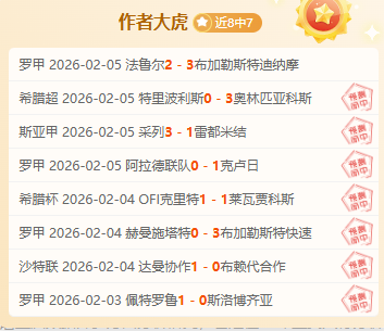 埃弗拉镜头,挑战食生鸡,坦言不适,亚博体彩官网,亚博体彩品牌,亚博体彩精彩