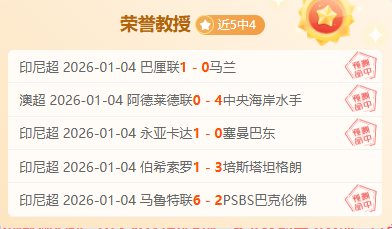 麦克托米奈,海外磨砺拓,宽视野,亚博体彩官网,亚博体彩品牌,亚博体彩精彩