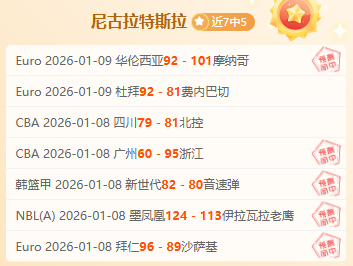 两日连胜,主场虫与客,场龙实力对,亚博体彩官网,亚博体彩品牌,亚博体彩精彩