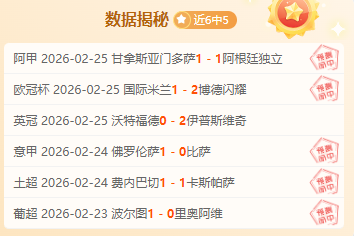 大乐透期号,专家推荐,攻防失衡,亚博体彩官网,亚博体彩品牌,亚博体彩精彩