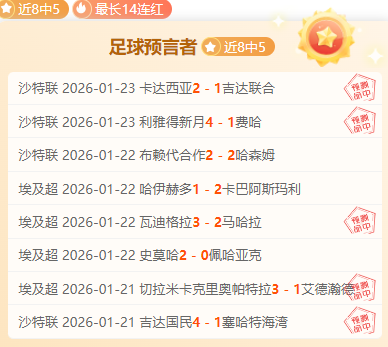 米克尔,穆帅未对维,尼修斯庆祝,亚博体彩官网,亚博体彩品牌,亚博体彩精彩