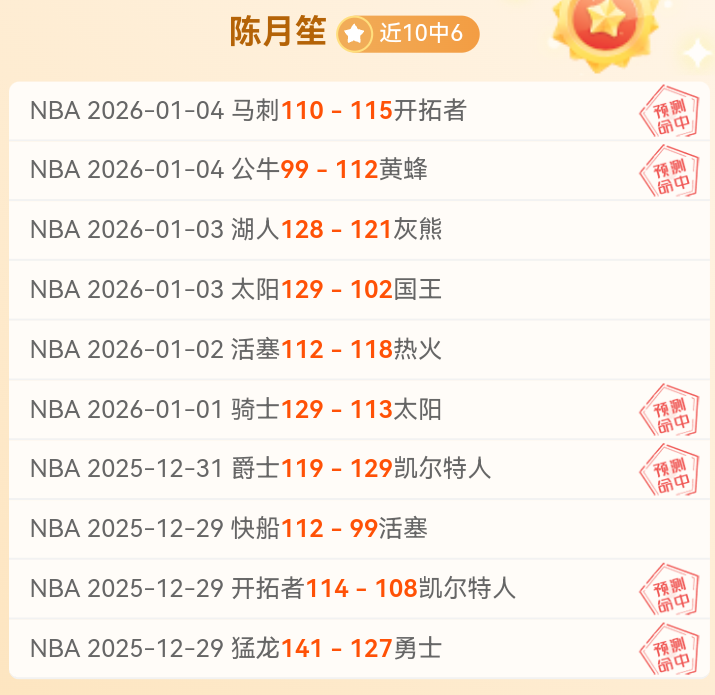 水晶宫对阵,维拉预测,主队连败压,亚博体彩官网,亚博体彩品牌,亚博体彩精彩