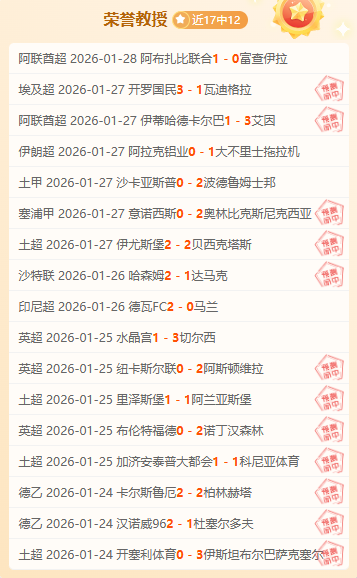 利雅得胜利,主场对阵国,中场灵魂卡,亚博体彩官网,亚博体彩品牌,亚博体彩精彩