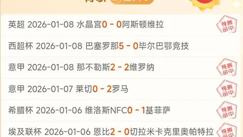伊万赛前承诺：力争小组四强，京报体育独家披露
