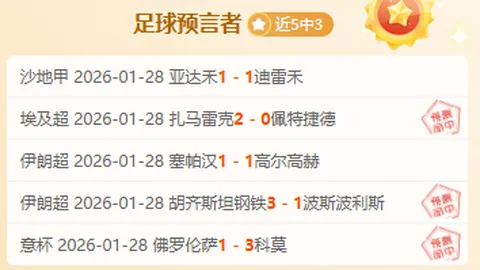 吴少聪加盟波兰顶级联赛，中国球员海外之旅能否破冰？